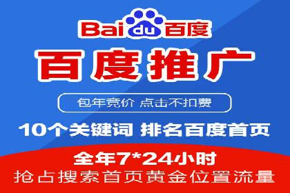 教育行业在抖音信息流推广中的成功实践